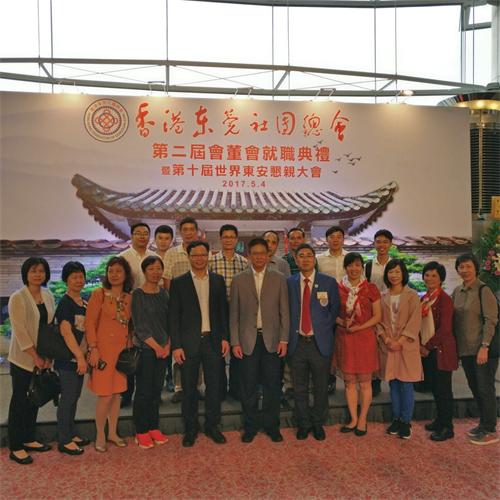 上图是中堂镇委书记尹照容与香港中堂籍各位乡亲合影